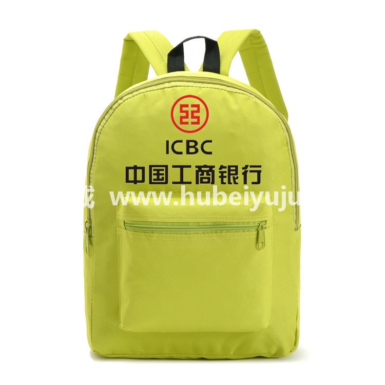 中国工商银行书包定制