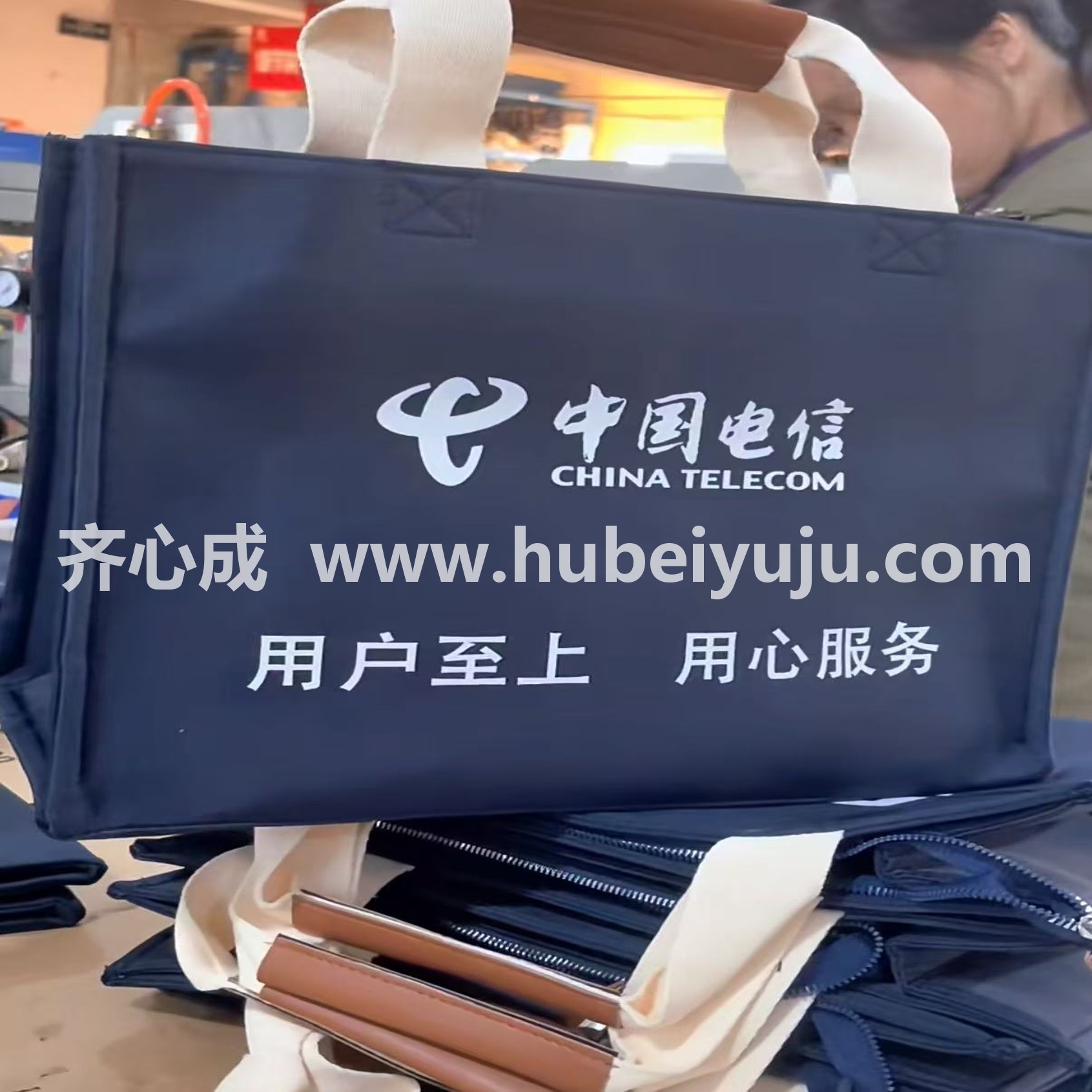 中国电信帆布包