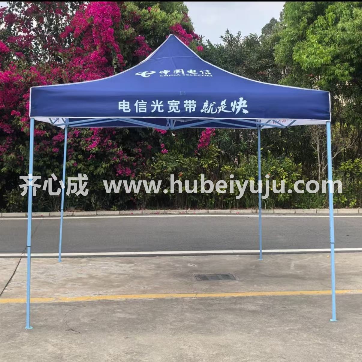 中国电信广告伞