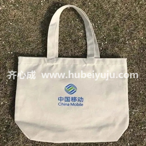 中国移动定制手提包