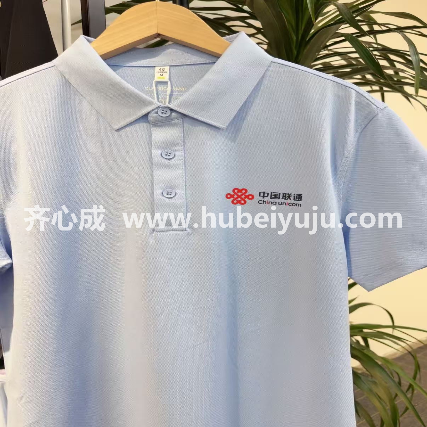 中国联通工服