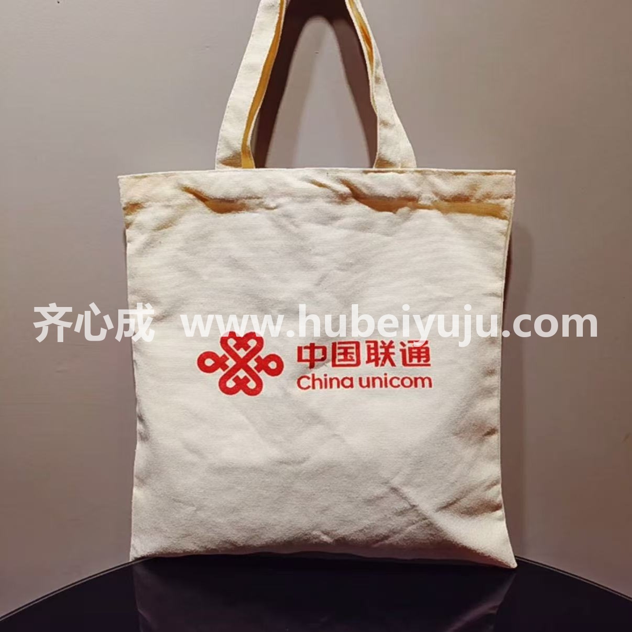 中国联通帆布包