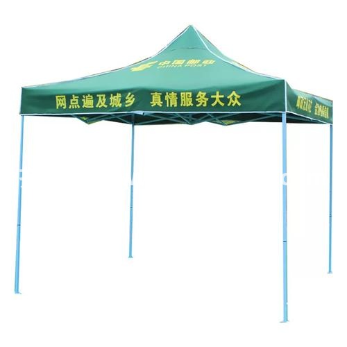 中国邮政户外遮阳伞