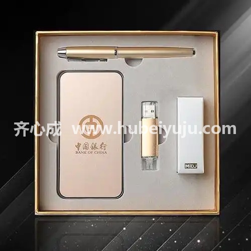 中国银行U盘定制