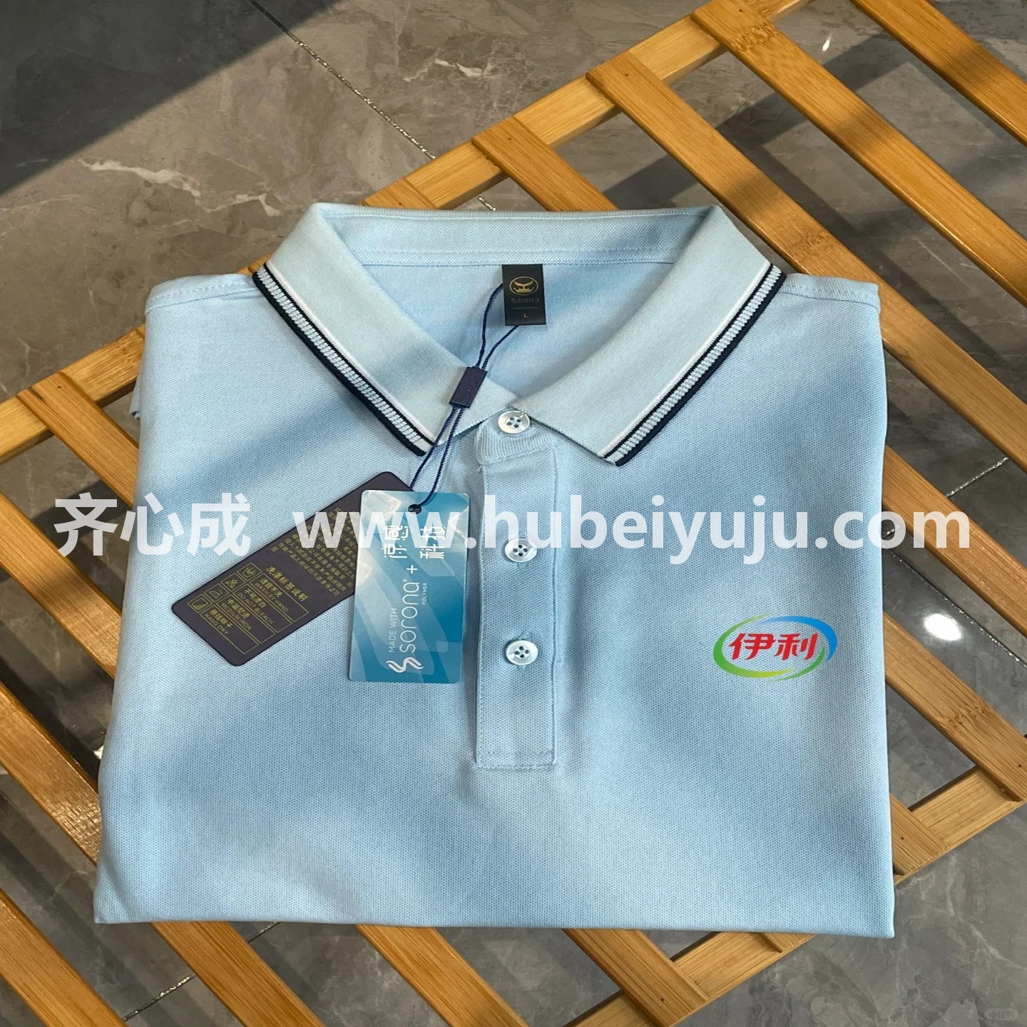 伊利工作服