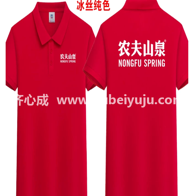 农夫山泉工作服