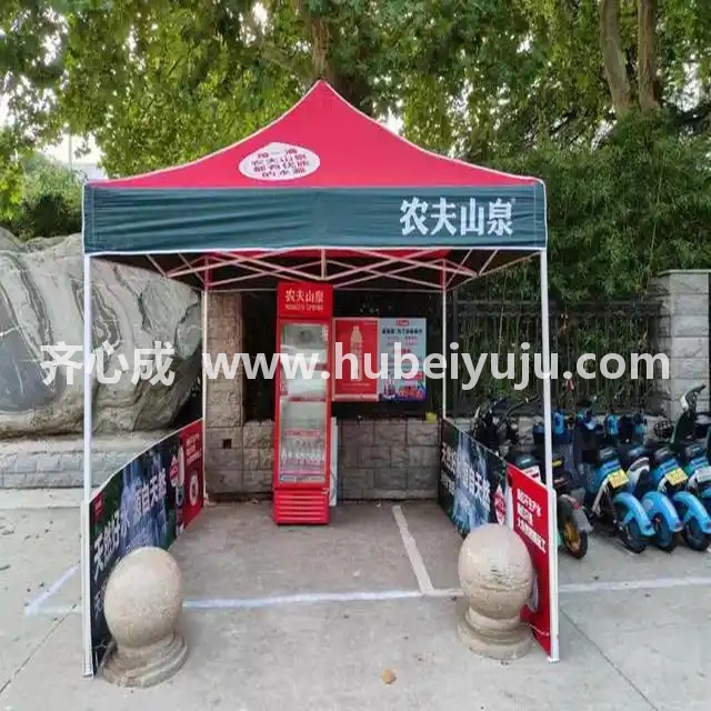 农夫山泉户外遮阳伞