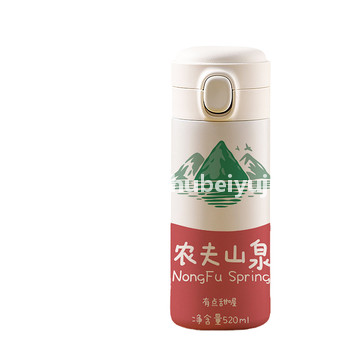 农夫山泉水杯