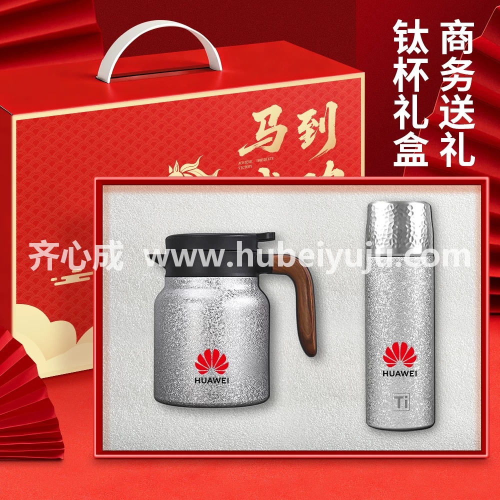 华为水壶