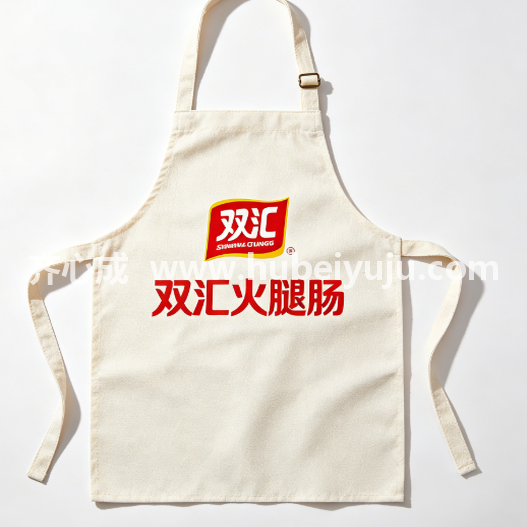双汇围裙