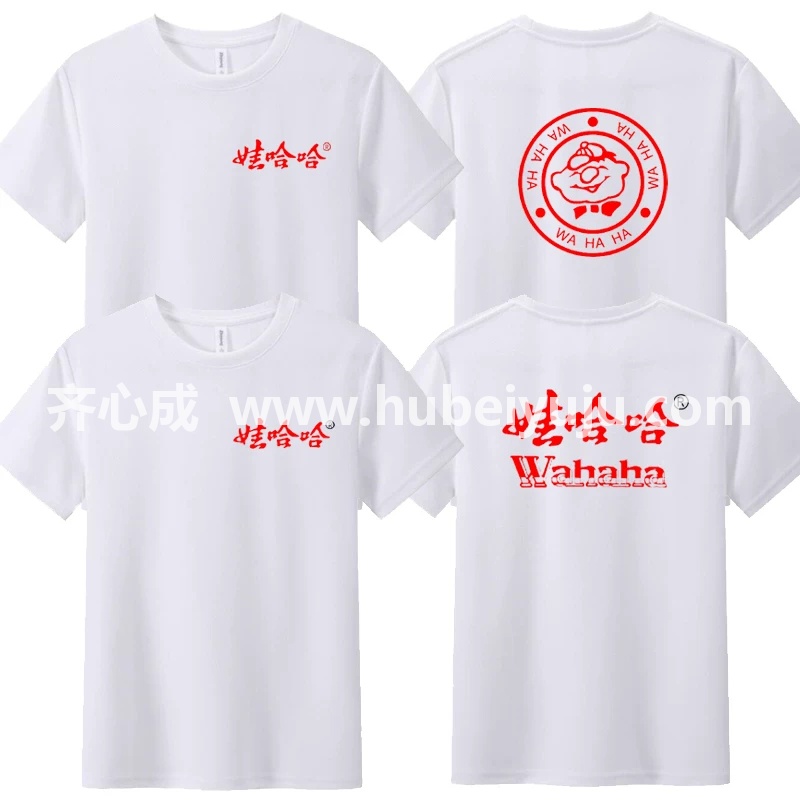 哇哈哈工作服