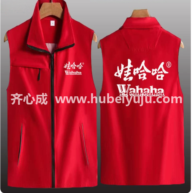 哇哈哈工作服_副本