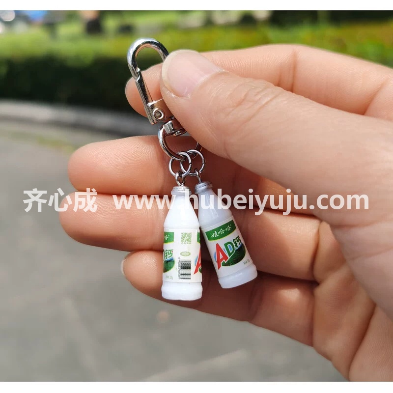 哇哈哈钥匙扣