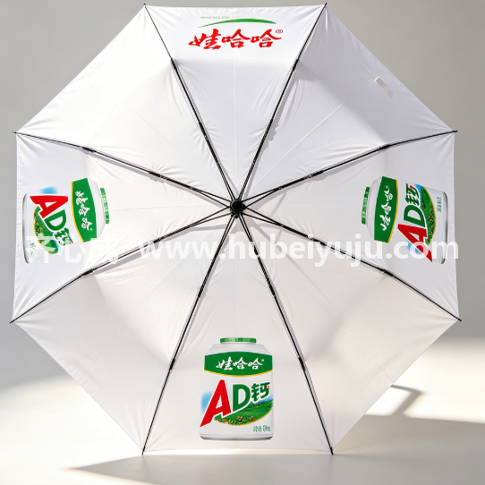 哇哈哈雨伞