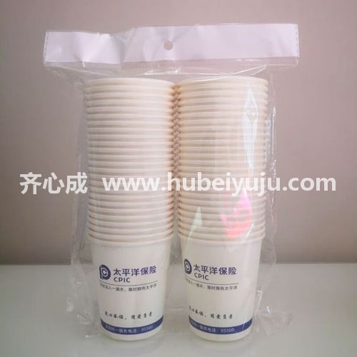 太平洋保险一次性水杯