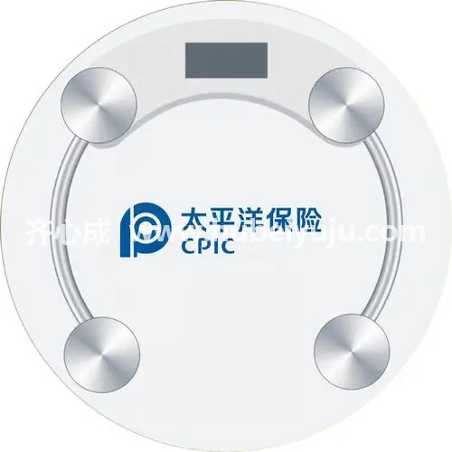 太平洋保险体重秤