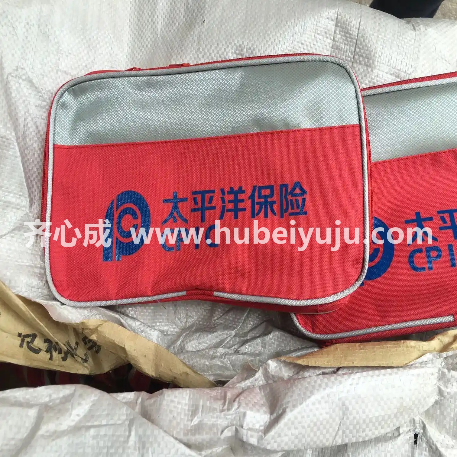 太平洋保险汽车礼品应急包救援包工具