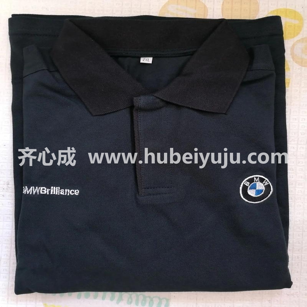 宝马定制工作服