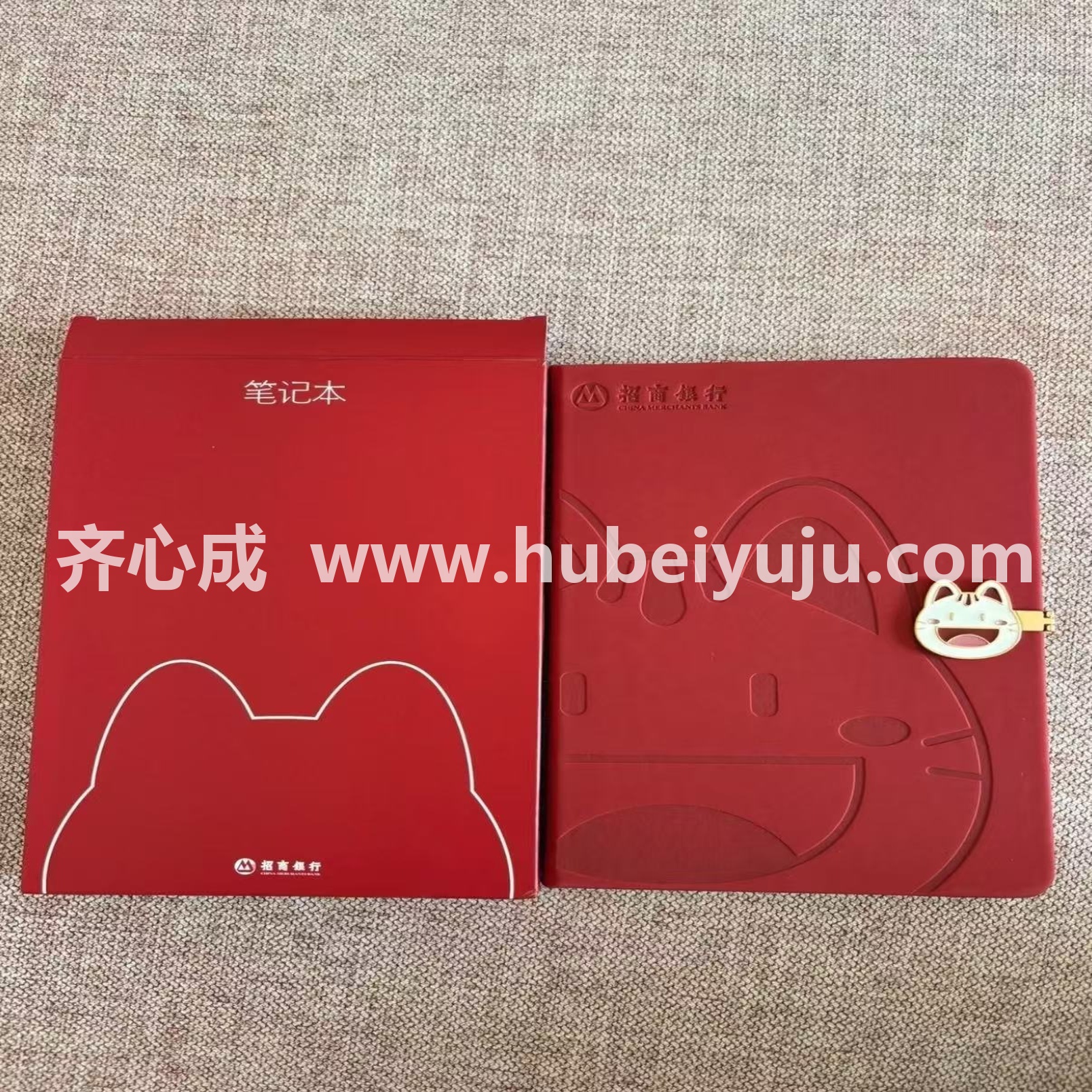 招商银行笔记本
