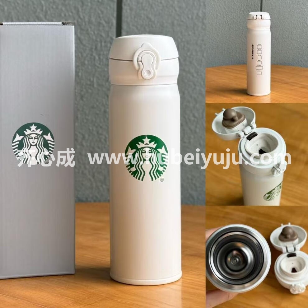 星巴克定制保温杯