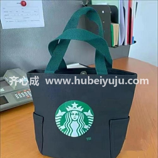 星巴克定制手提袋