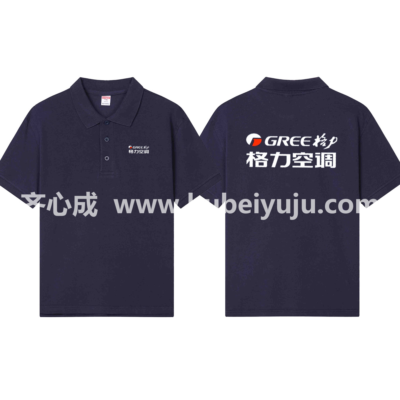 格力空调定制工作服