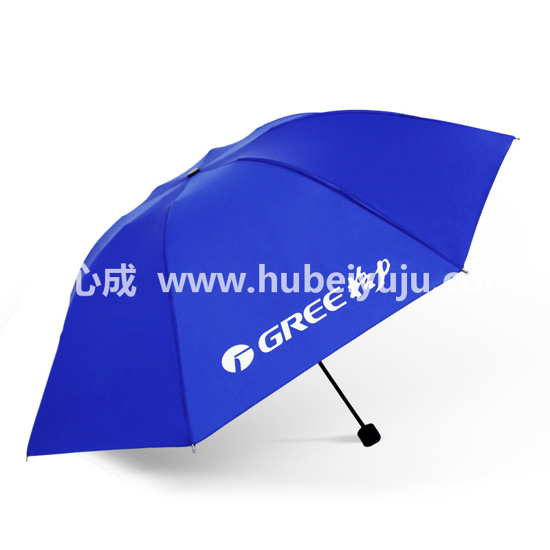格力雨伞