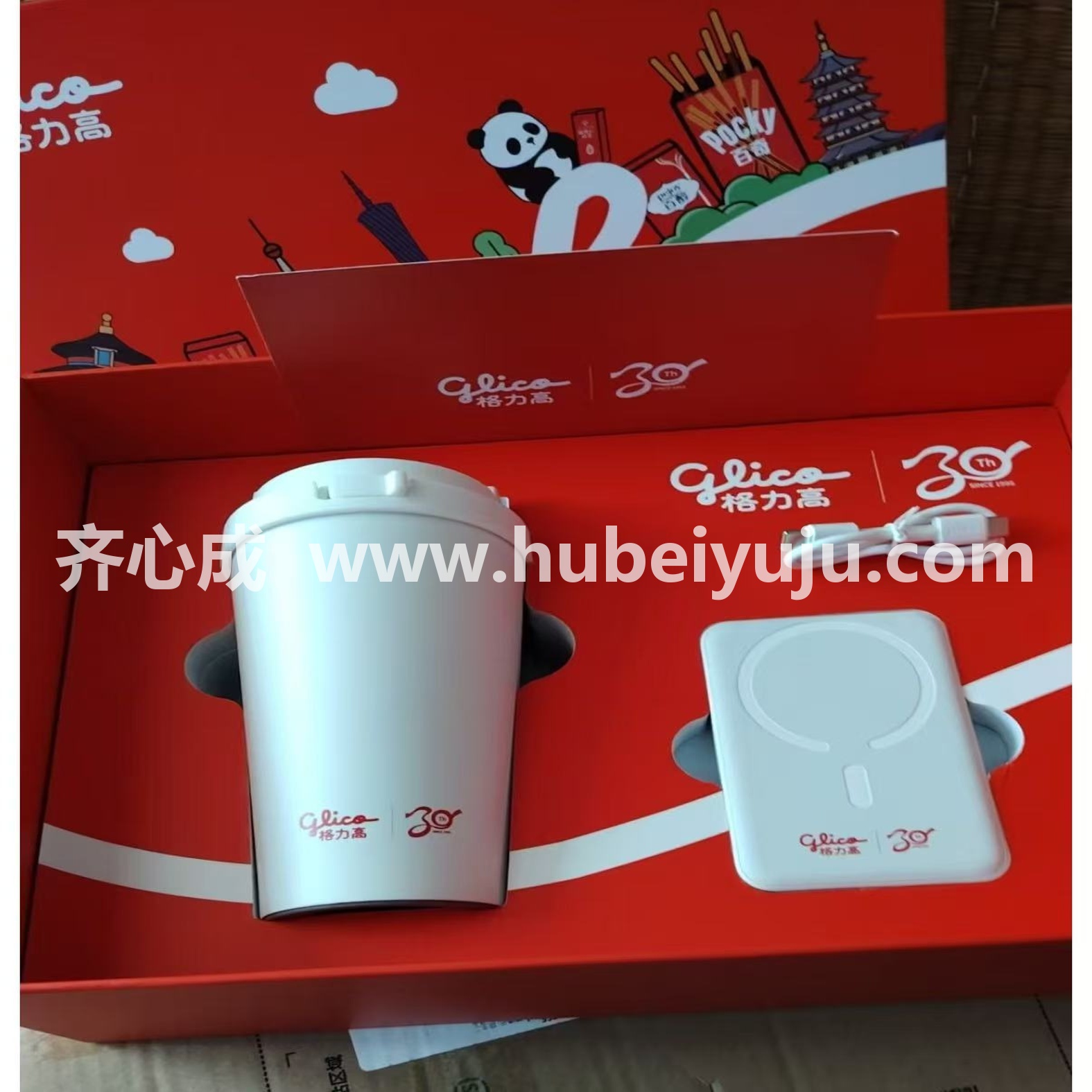 格力高水杯
