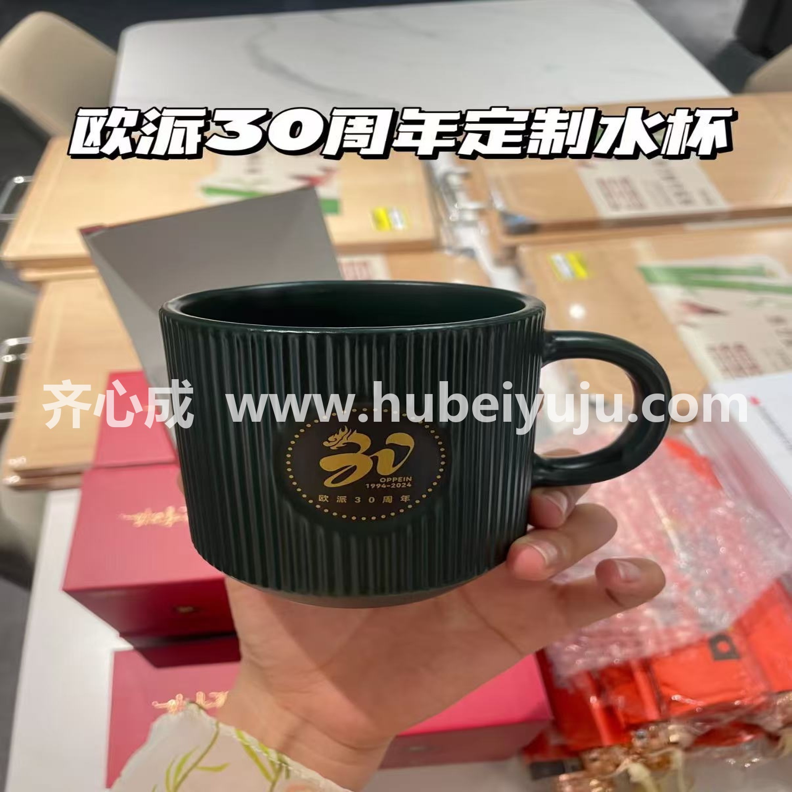 欧派水杯