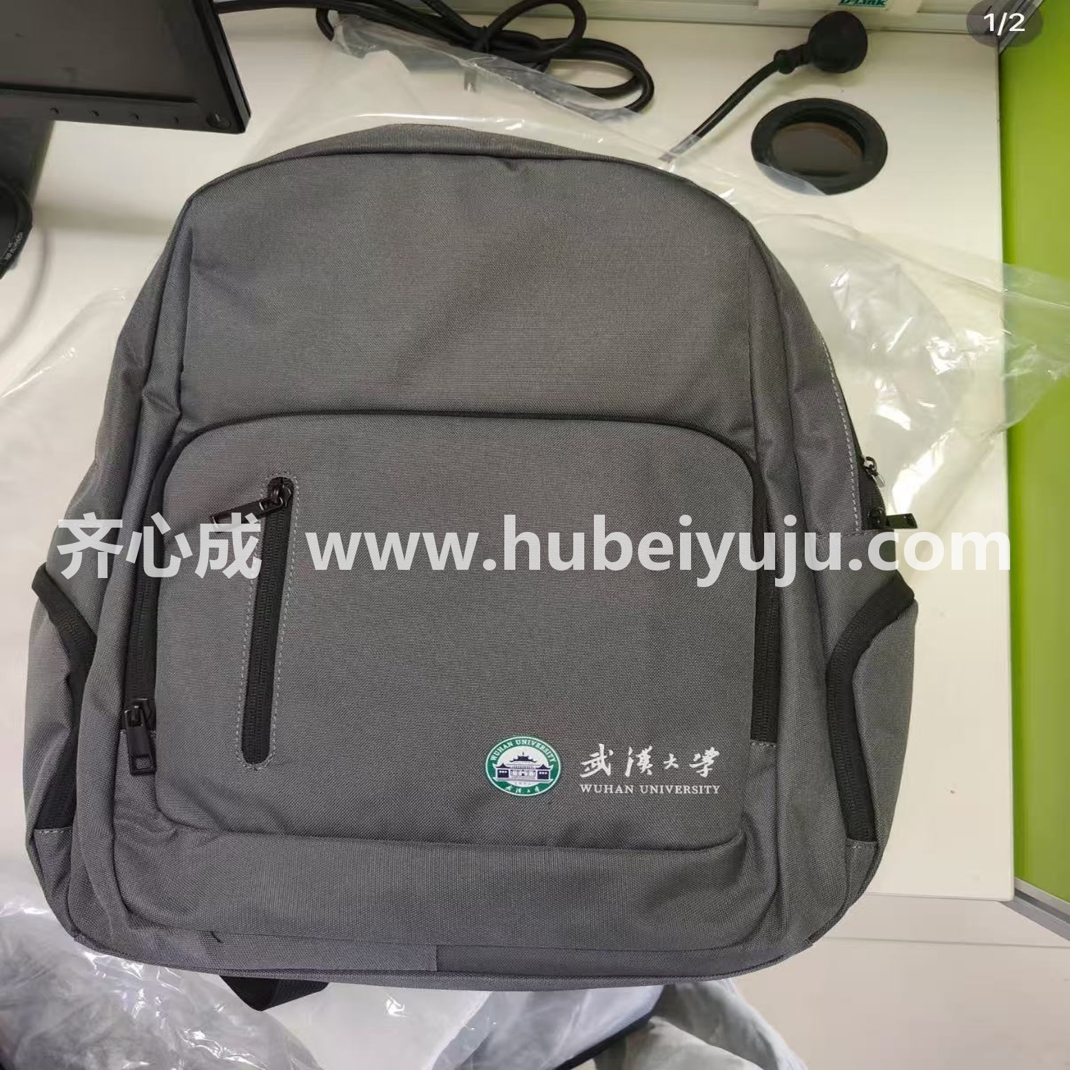 武汉大学书包