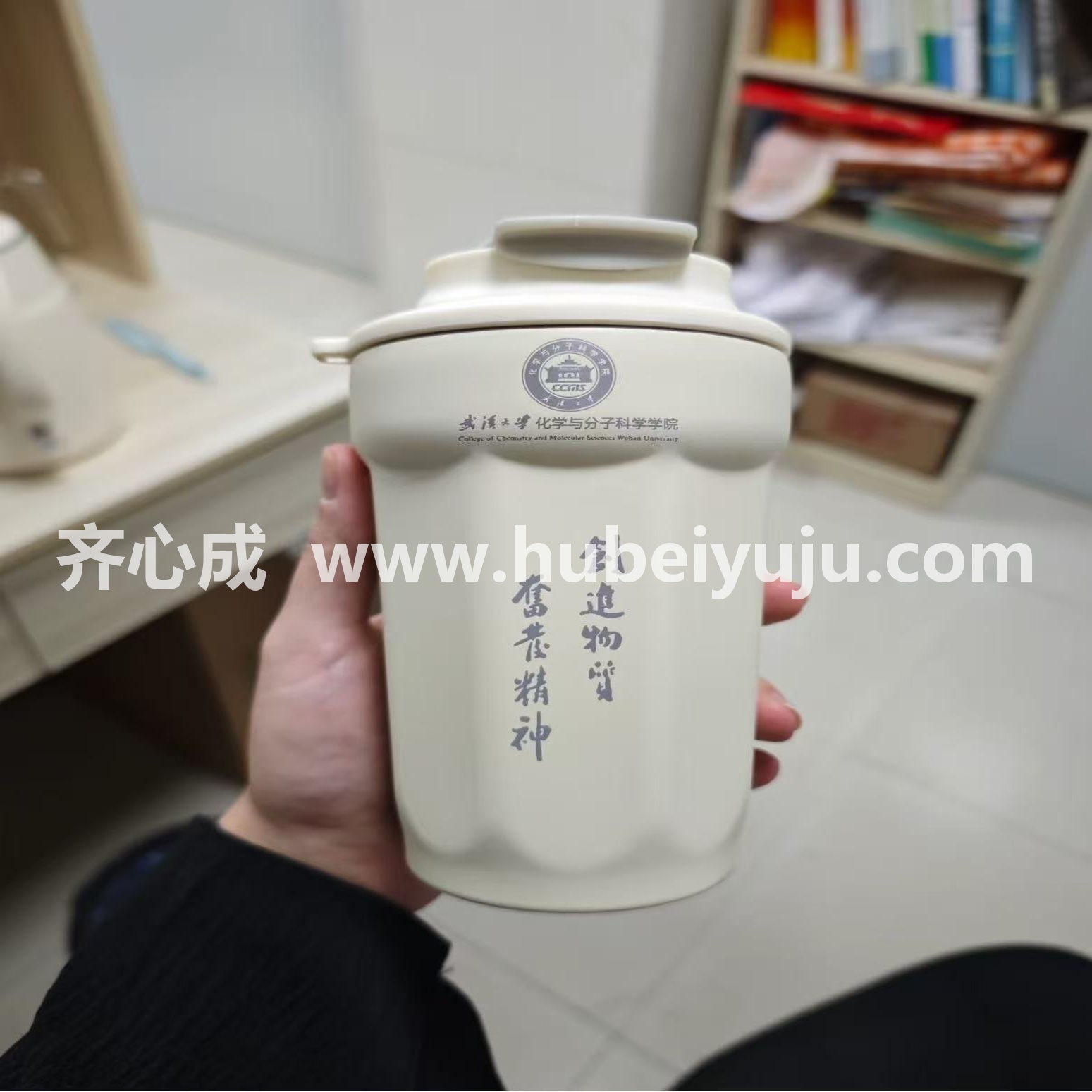 武汉大学水杯