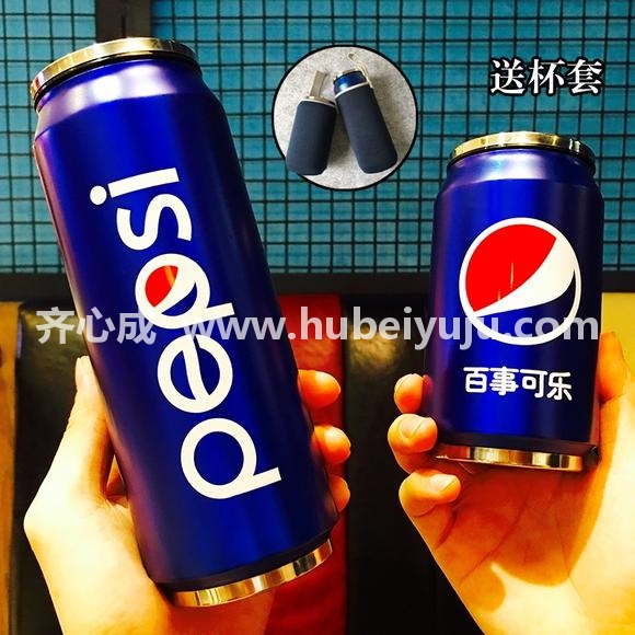 百事可乐水杯