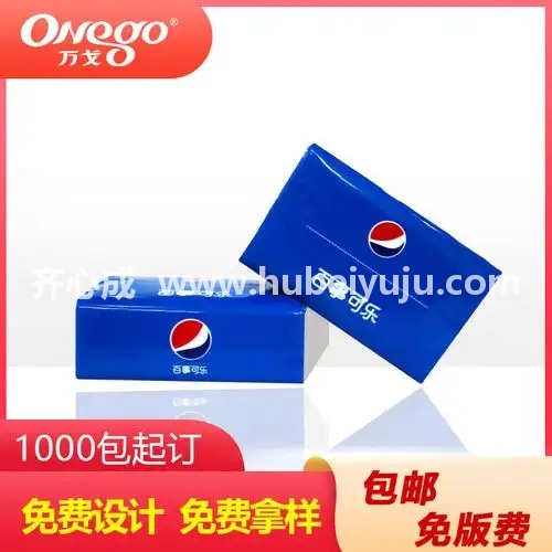 百事可乐纸巾定制
