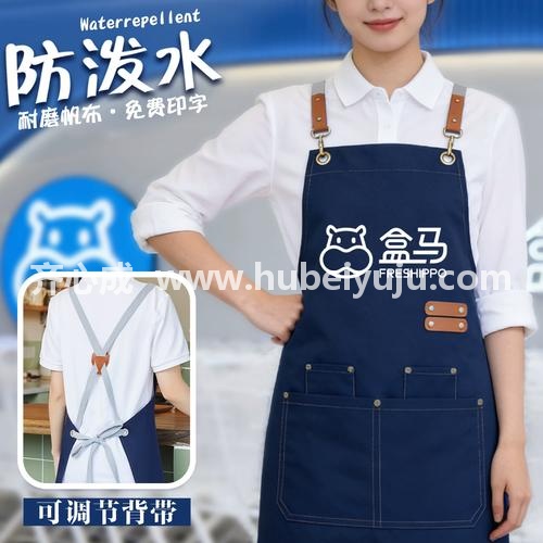 盒马定制围裙
