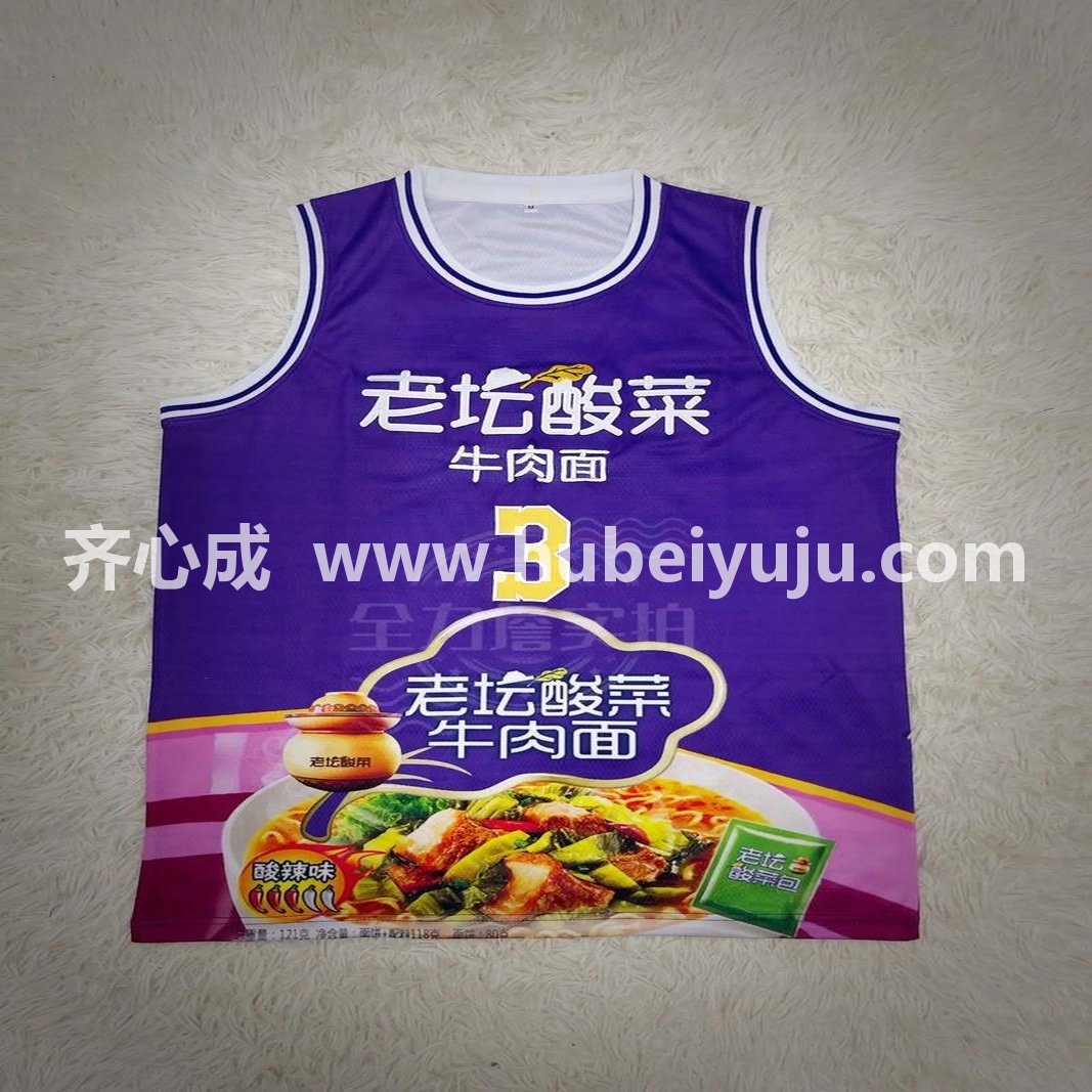 统一老坛酸菜定制无袖服装