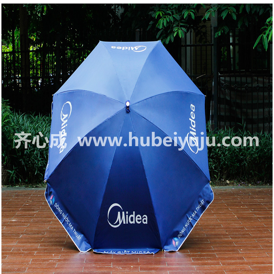 美的雨伞