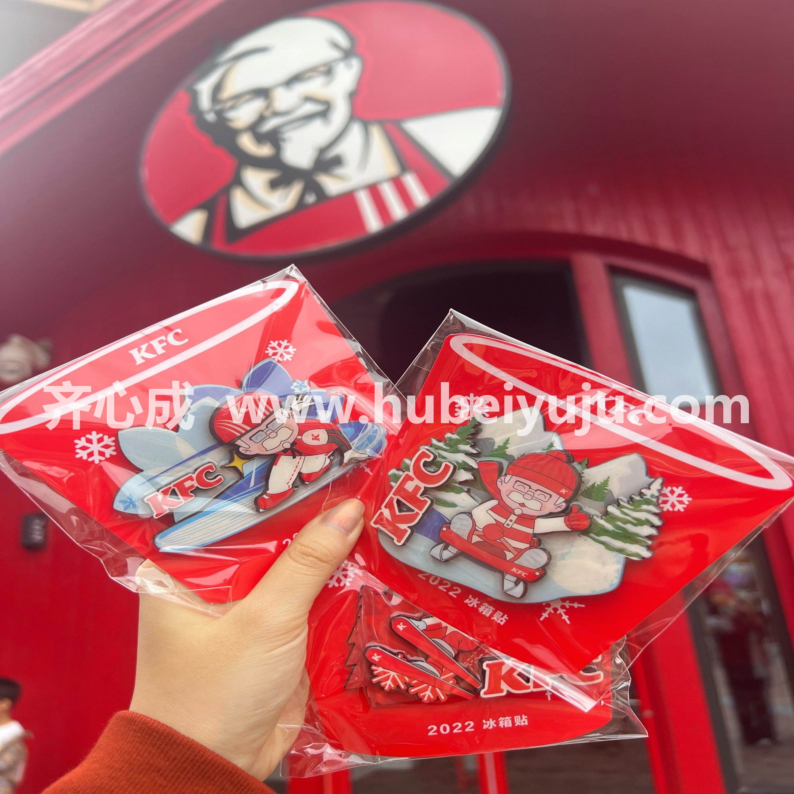 肯德基定制冰箱贴
