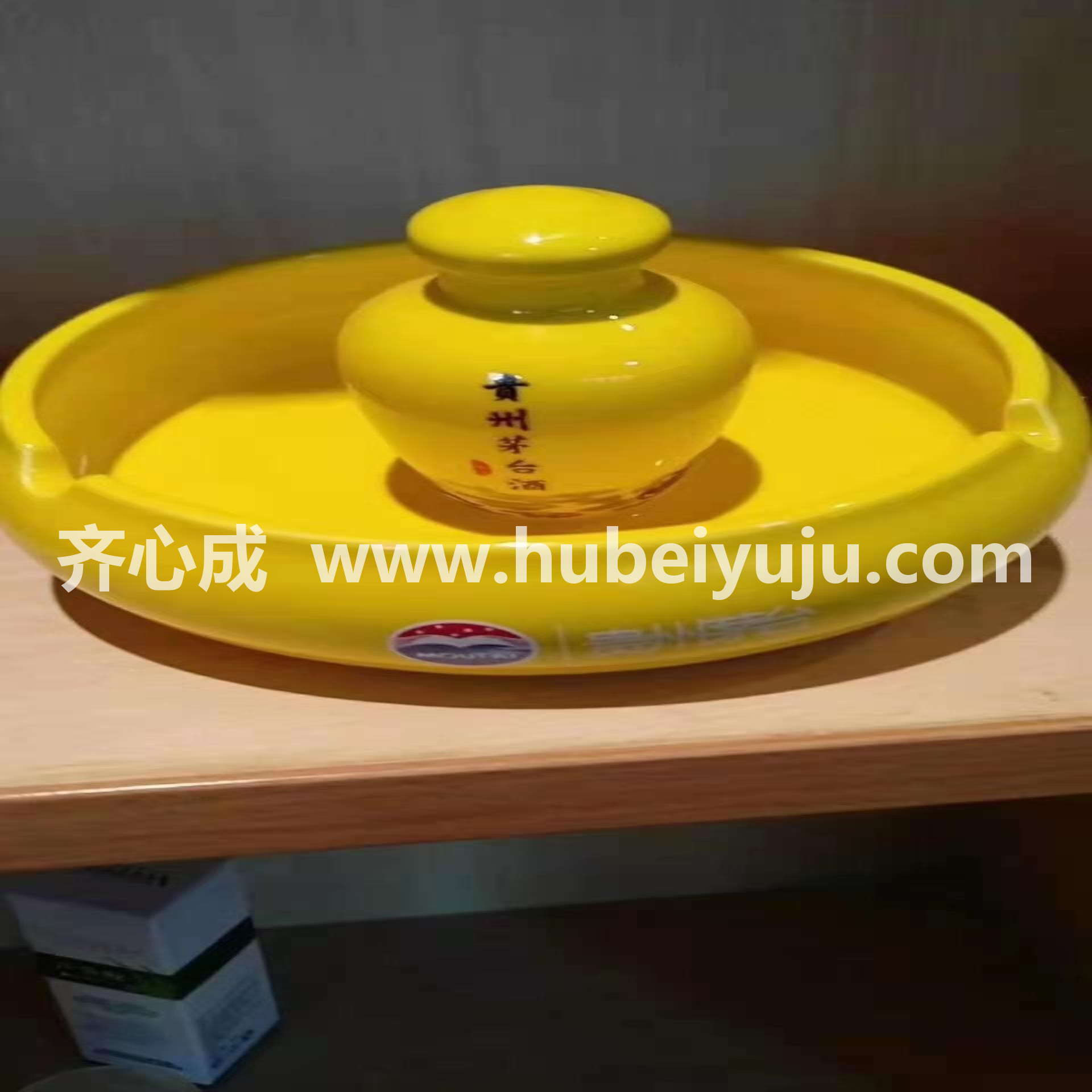 贵州茅台烟灰缸
