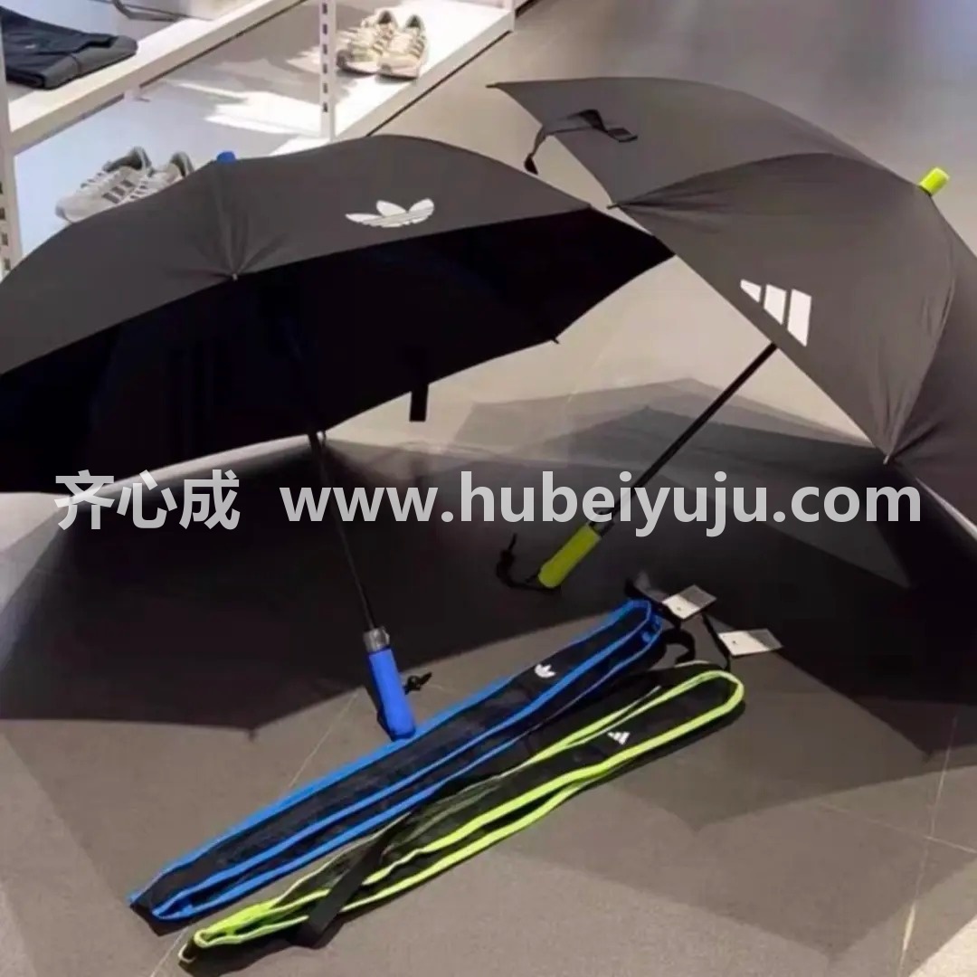 阿迪达斯定制雨伞