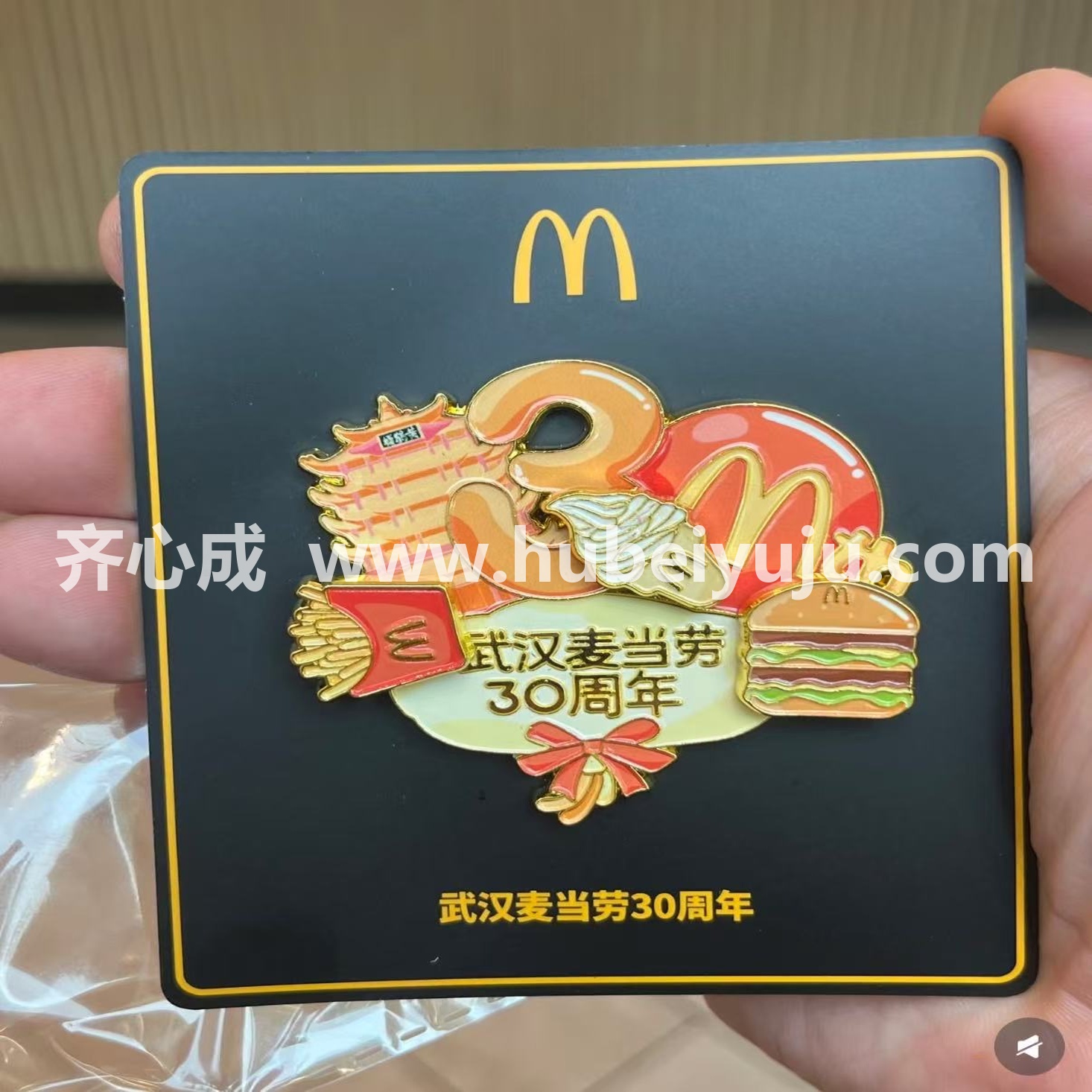 麦当劳冰箱贴
