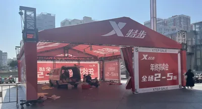 特步武汉区域夏季户外促销帐篷与广告伞全案定制项目